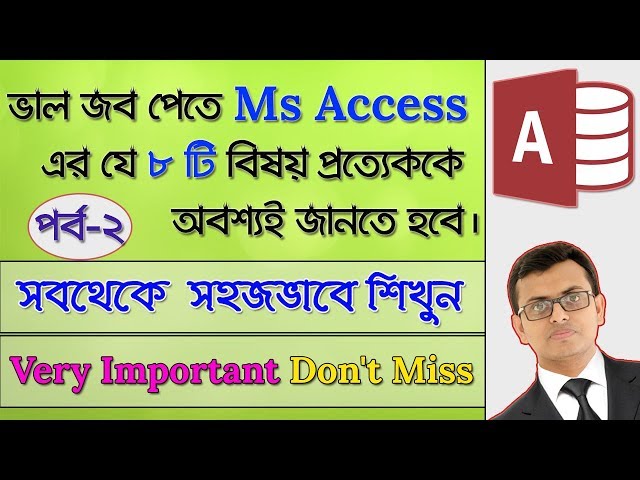 Access Introduction Data Type and Table Creation | MS Access In Bangla | Part-2