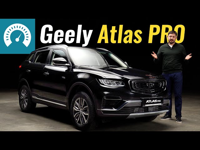 Geely Atlas PRO - офіційно в Україні. Онлайн презентація