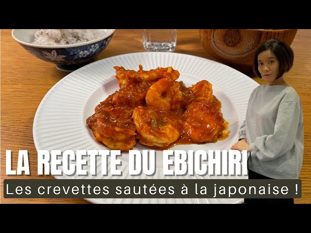La recette du Ebichiri, des délicieuses crevettes servies avec une sauce japonaise