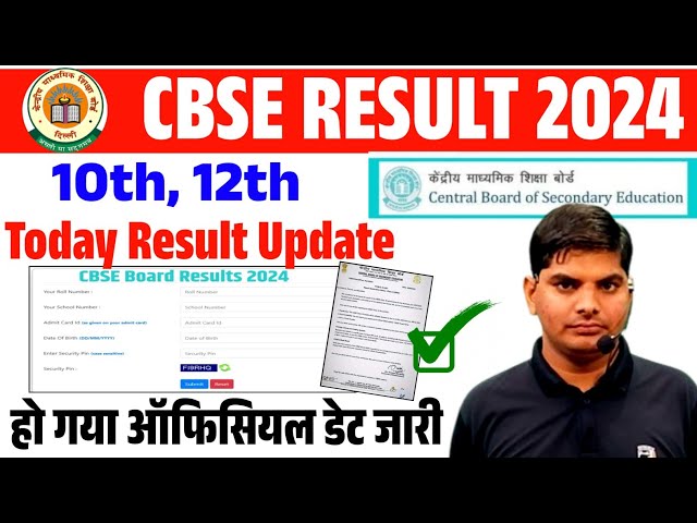 CBSE Class 10th & 12th Results Official Date Out Check | CBSE Board 10th Result Date 2024 | cbse 12t