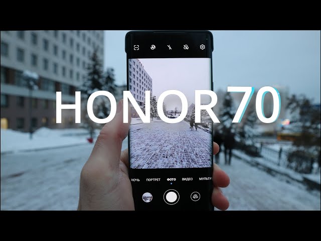 Honor 70 - ВСЕ что нужно знать 2022 - 2023
