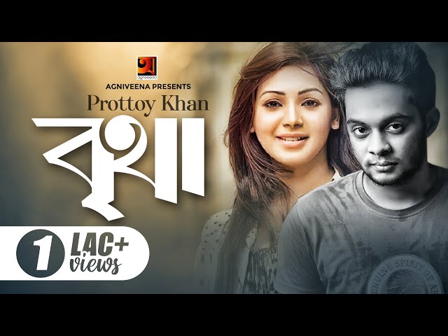 Britha | বৃথা | Prottoy Khan | Niloy | Prova | Bangla New Song 2019 | Official Music Video