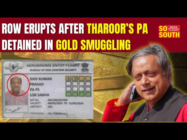 Tharoor’s Aide Detained in Gold Smuggling, BJP Takes Dig, Tharoor Says Law Must Take Course|SoSouth