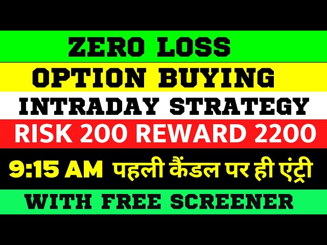 zero loss option buying strategy for intraday  || option buying strategy || VIRAT BHARAT