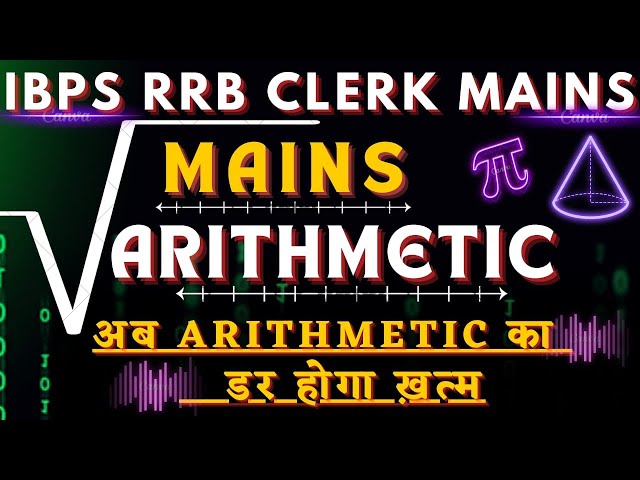 IBPS RRB CLERK MAINS 2023 Arithmetic Memory Based Paper || Quants Dhamaaka