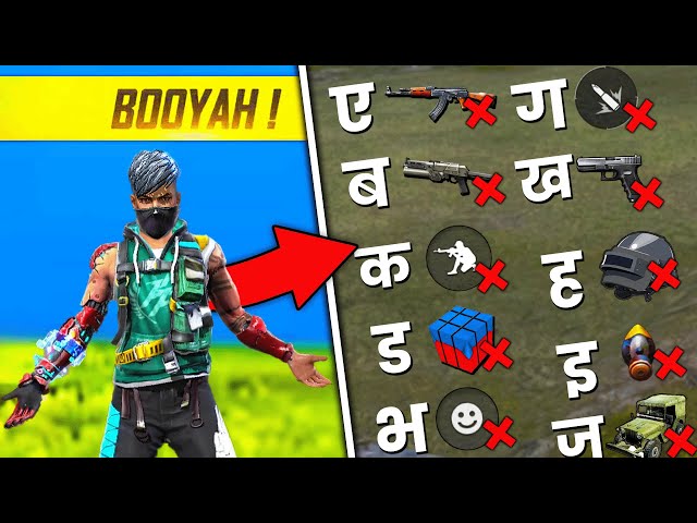 Free Fire But I Can't Use Any A to Z Letter(Hindi Letter) Weapon or Button(Movement,Ak,Medikit)