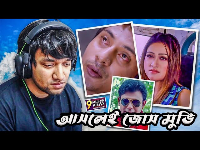Je Golpe Kono Cancer Nei | যে গল্পে ভালোবাসা নেই | Bangla Movie Review | EP 4 | KaaloBador