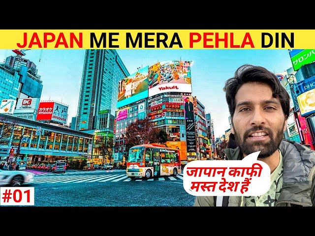 FIRST IMPRESSION OF TOKYO JAPAN | Indian Travelling To Japan During Cherry Blossom |