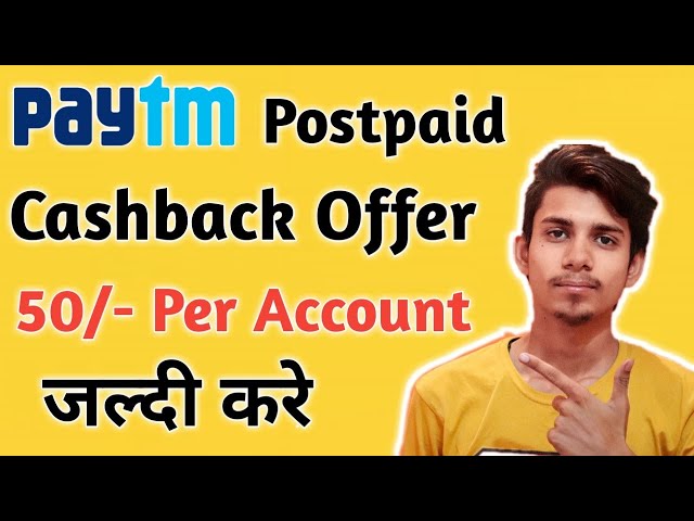 Paytm Postpaid Cashback Upi Offer 50/- Per Account ¦ Hurry Up ¦ Paytm Online Earning with Postpaid