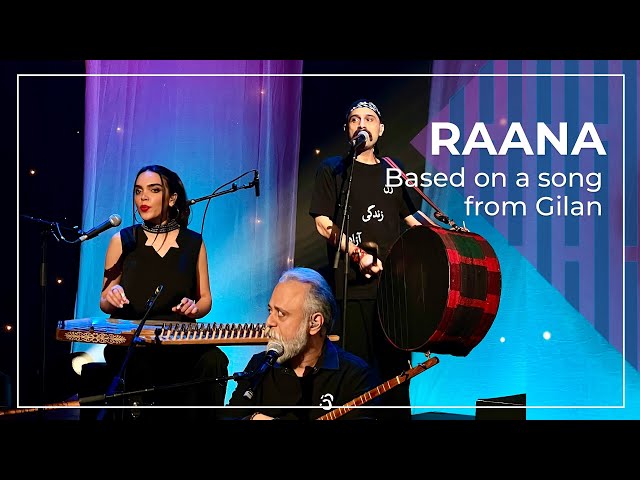 Rastak | Raana from Gilan | اجرای زنده قطعه رعنا  رستاک