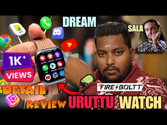 FireBoltt Dream Uruttu Watch - Honest Review ⚡️⚡️⚡️|| Bugsparithabangal🌀 #smartwatch #review #a2d
