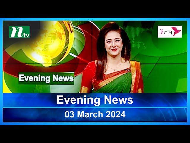 🟢 Latest English Bulletin | 03 March 2024 | Evening News | Latest Bangladesh News