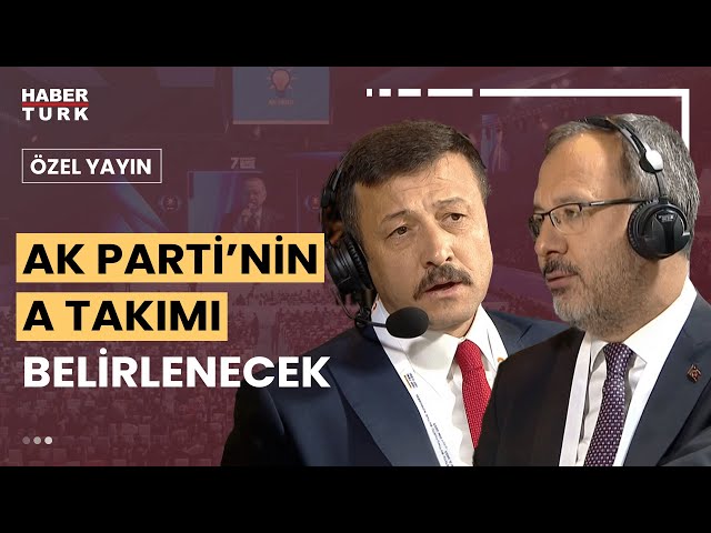 Eski Gençlik ve Spor Bakanı Mehmet Muharrem Kasapoğlu ve Hamza Dağ Habertürk'te