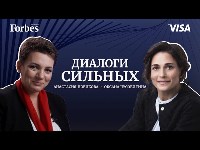 Оксана Чусовитина: Любое поражение – это первый шаг к победе