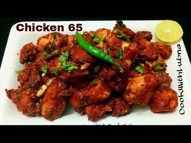 Chicken 65 Recipe/ चिकन 65 / Easy and Delicious Chicken 65