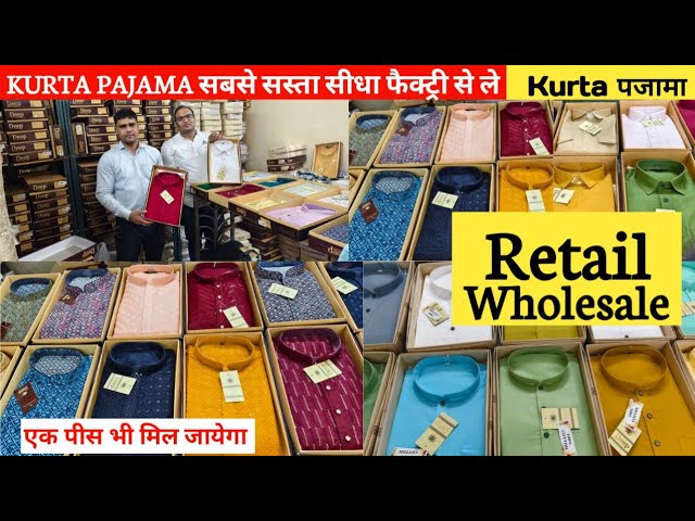 kurta pajama wholesale market in delhi | kurta pajama manufacturer | Case on Delivery Kurta pajama
