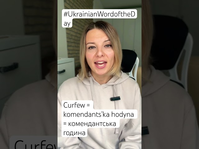 CURFEW in the Ukrainian Word of the Day