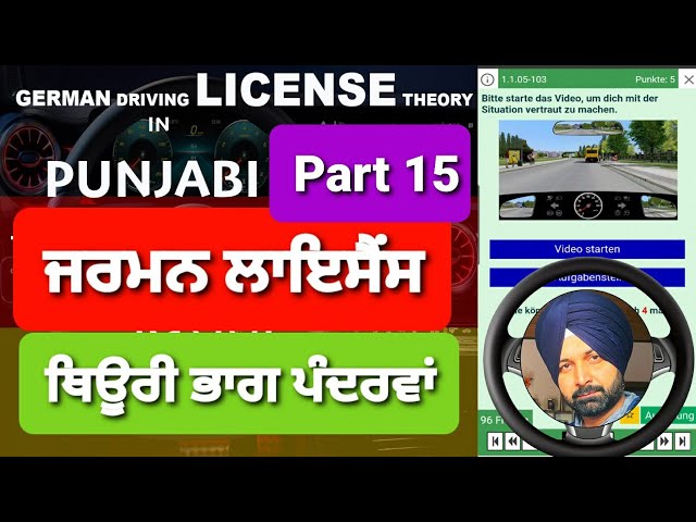German License Theory In Punjabi Part 15 | Love singh M