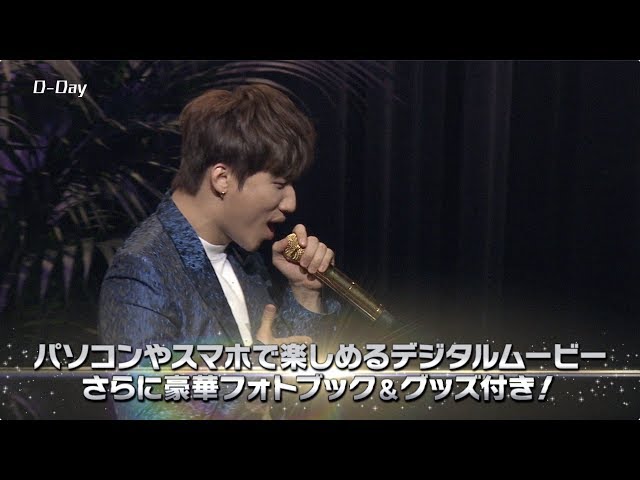 D-LITE (from BIGBANG) - 'DなSHOW Vol.1 [The Complete Collector’s Set]' (TRAILER_2.27 on sale)