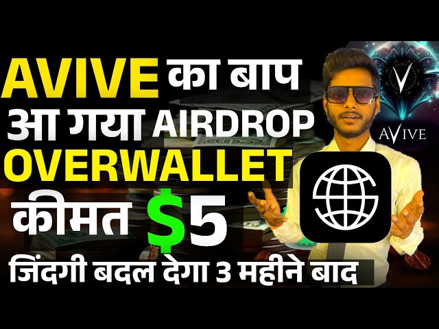 Overwallet Free Airdrop Claim || Overwallet Price And Future By Mansingh Expert ||