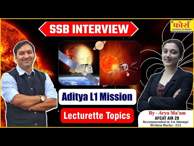 Aditya L1 Mission | Aditiya L1: The Solar Probe | aditya L1 mission live #UPSC #IAS #CSE #ips