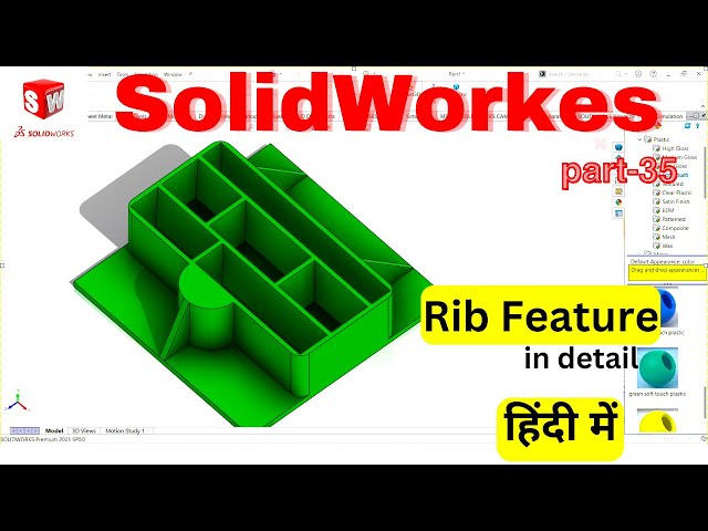 Mastering Solidworks Rib Feature step-by-step | Rib feature in detail | Solidworks for beginners.