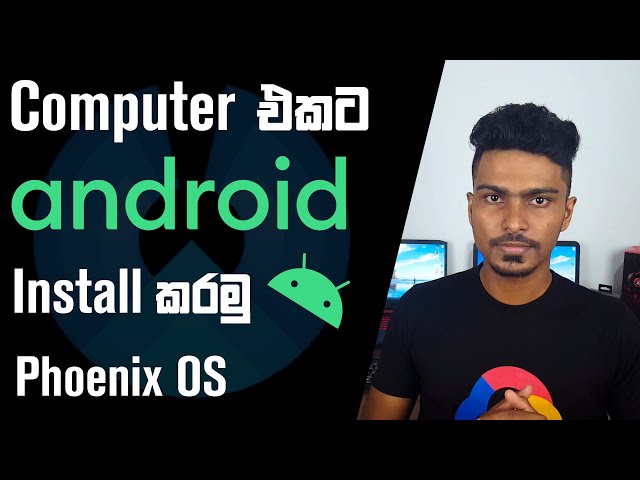 How to Install | Dual Boot Phoenix Android OS Sinhala