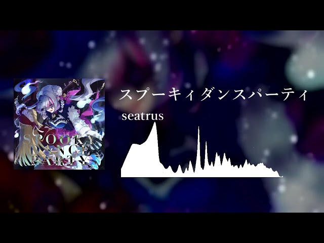 seatrus - スプーキィダンスパーティ