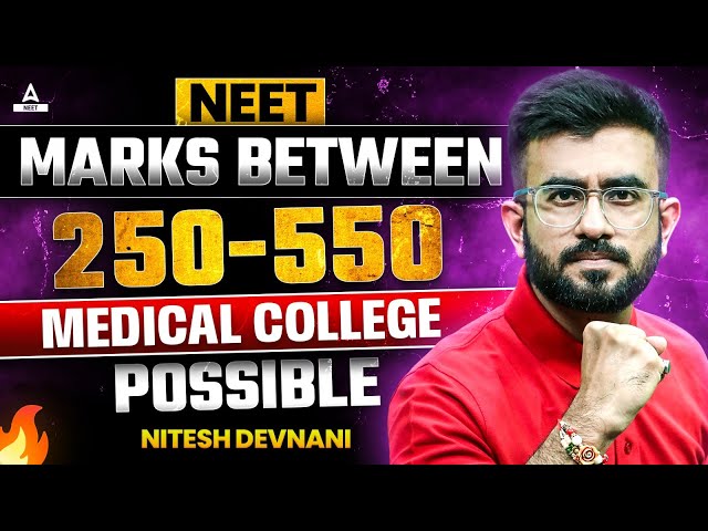 Marks Between 250-550 Medical College Possible ? | NEET | Nitesh Devnani