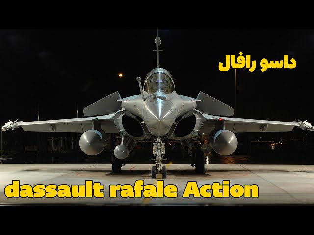 معرفی داسو رافال فرانسه | Dassault Rafale France