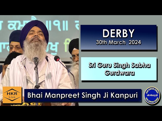Bhai Manpreet Singh Ji Kanpuri - International Akhand Kirtan Smagam, Derby,  30th March  2024
