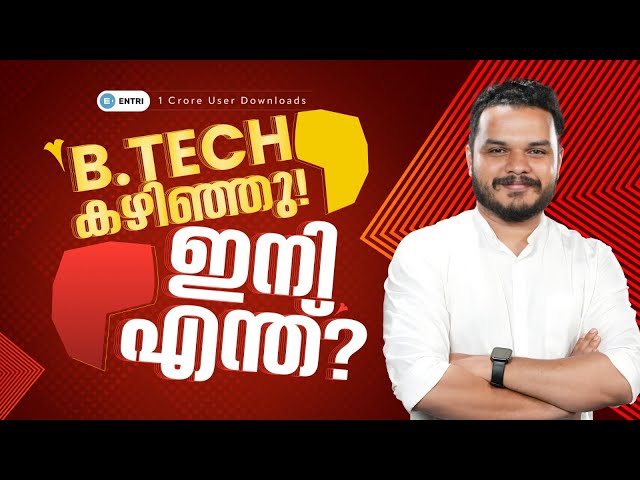 Best opportunities after B.Tech || What to do after B.Tech |Engineering Opportunities |B,Tech jobs.