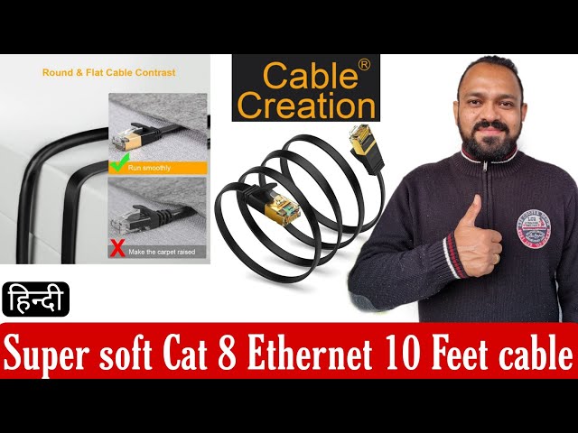 Cat 8 ethernet cable 3M Review | CableCreation  cat 8 cable | best ethernet cable in india