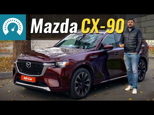 Mazda CX-90 крутіша за BMW X7? Розвінчуємо міфи!