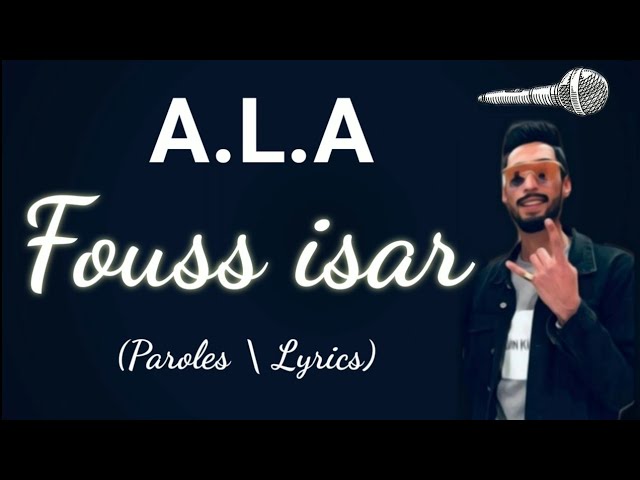 A.L.A - Flous isar [Paroles] (lyric vidéo)