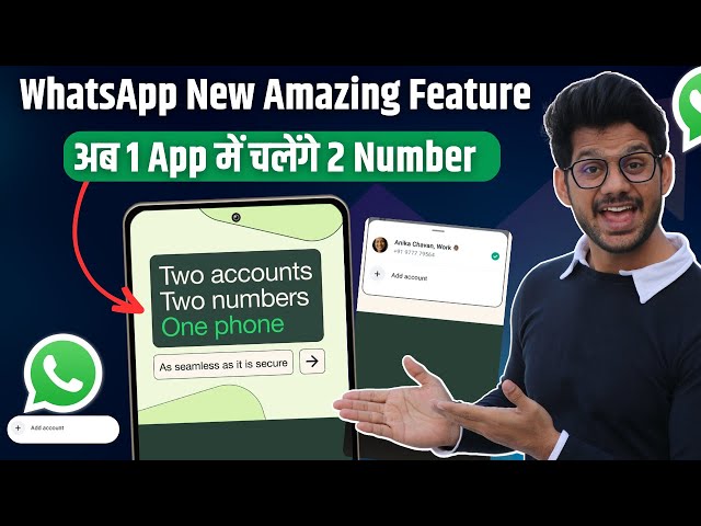1 App me 2 Number se Whatsapp chalega Ab | Instagram got this new Update or feature 2023
