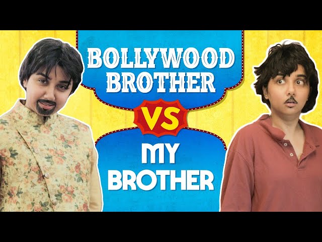 Bollywood Brothers vs My Brother | MostlySane
