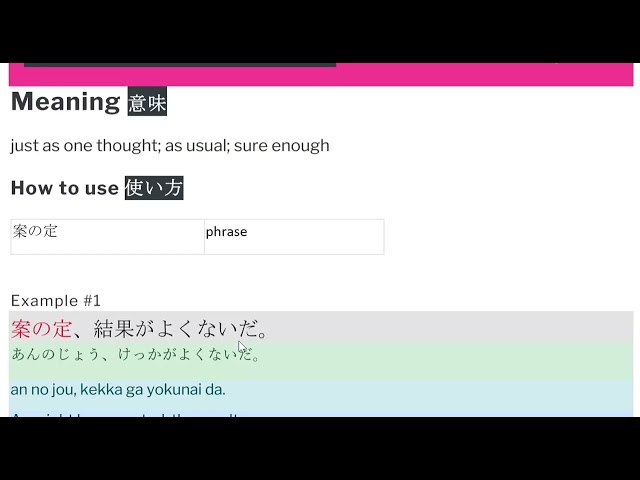 (3.) Japanese JLPT N1 Grammar | "Annojou"