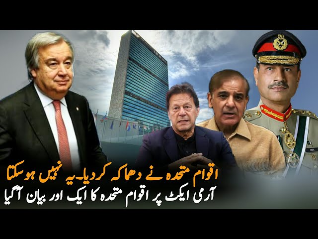 United Nations Release Statement For Army Act Rule Against Civilians , Analysis, Imran Khan Latest