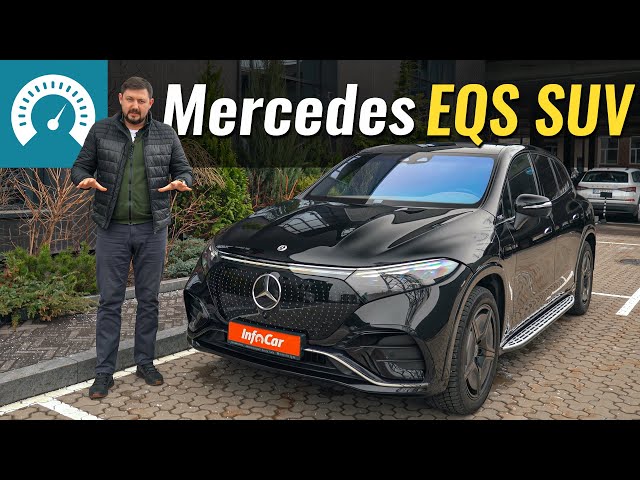 Mercedes-Benz EQS SUV. Як змусити BMW червоніти?