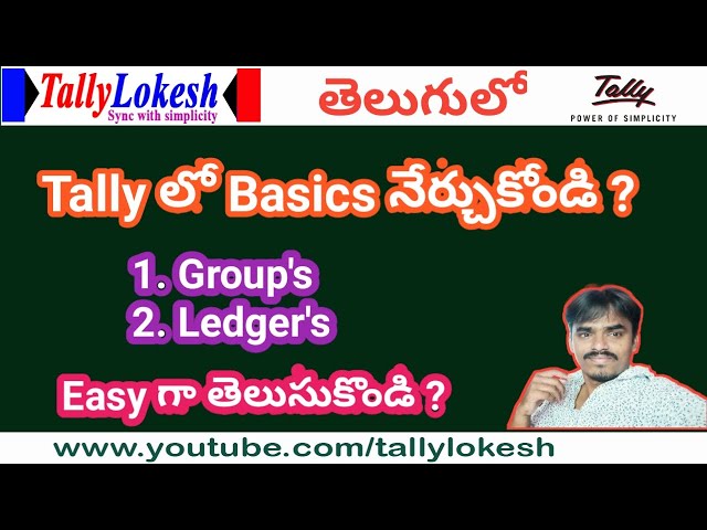 Tally Ledgers & Groups/ List of Ledgers and Groups in Telugu