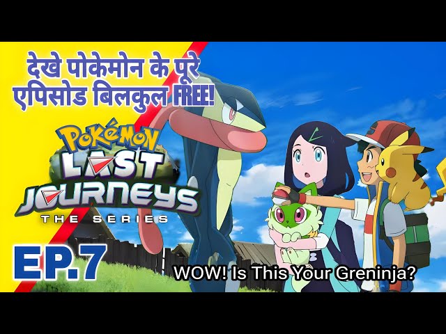 Pokemon Last Jurneys Episode 7 | Ash Final Journey | Hindi |