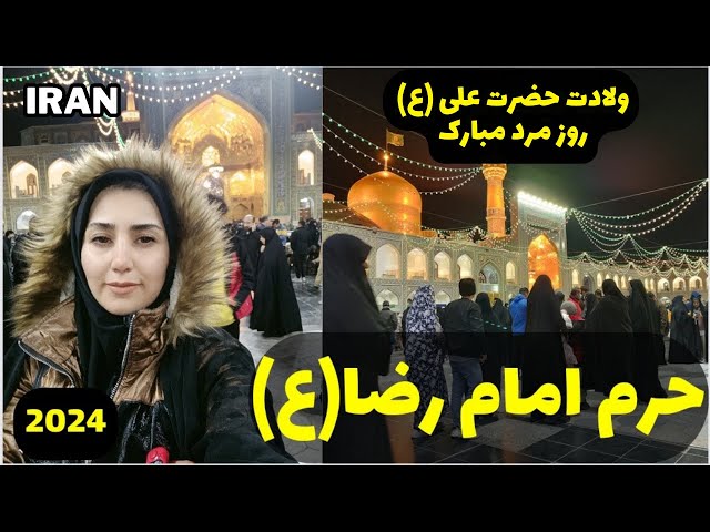 🕌Imamreza holy shrine in The night of Imam Ali's birth 🕌🕊️💕 #subscribe  #viral #imamali #najaf #iran
