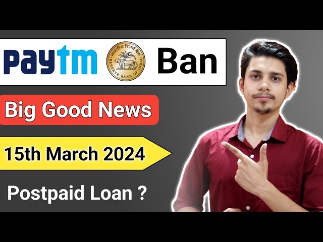 Paytm RBI Ban News 2024 | Paytm Payment Bank Ban Rbi News 2024 |Rbi Ban Paytm Payment Bank News 2024