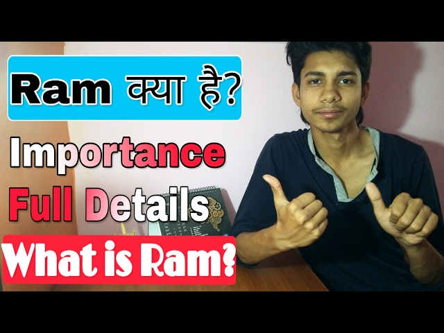 What is mobile RAM in hindi ¦¦ Full Details ¦¦ Uses ¦¦ Needs of ram in your mobile and PC Explained
