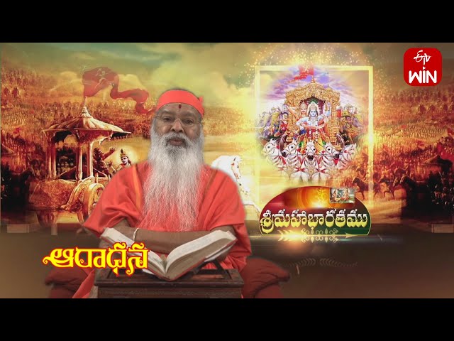 Sri Mahabharatam | Aradhana | 11th May 2024 | ETV Telugu