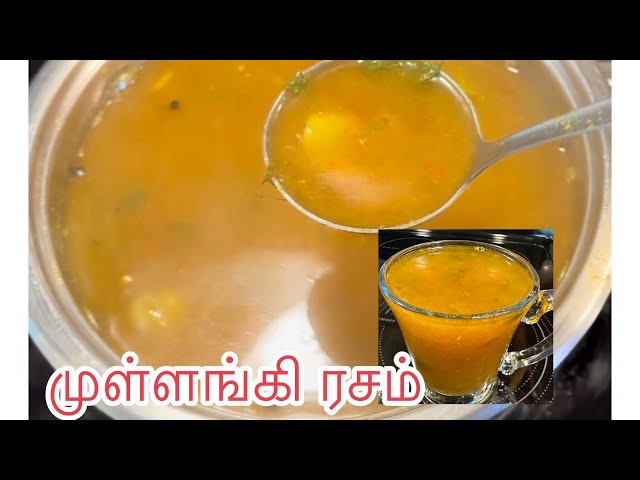 முள்ளங்கி ரசம் | Healthy And Easy RADISH RASAM Recipe in Tamil #food