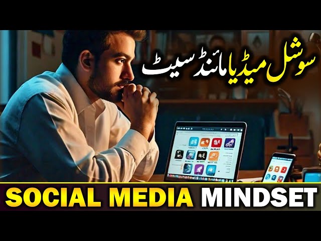 Social Media Ka Propaganda - Mufti Rasheed Official 🕋