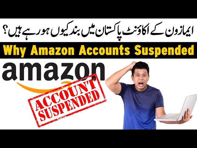 Amazon Account Deactivation Problems in Pakistan | Amazon Free Course | Albarizon