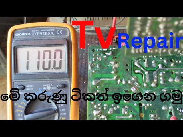 Tv repair course sinhala | voltage | No power